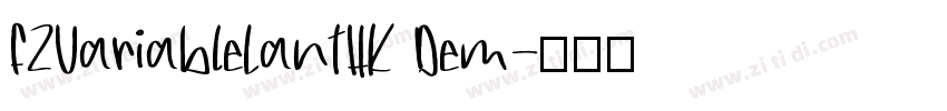 FZVariableLanTHK Dem字体转换